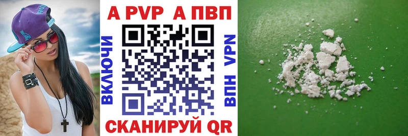Codein Изобильный