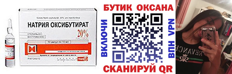 БУТИРАТ вода  Изобильный 