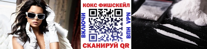 COCAIN 99%  OMG как зайти  Изобильный 