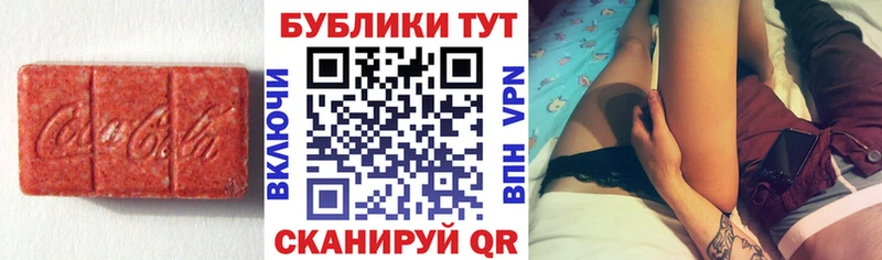 Ecstasy диски где найти наркотики Изобильный