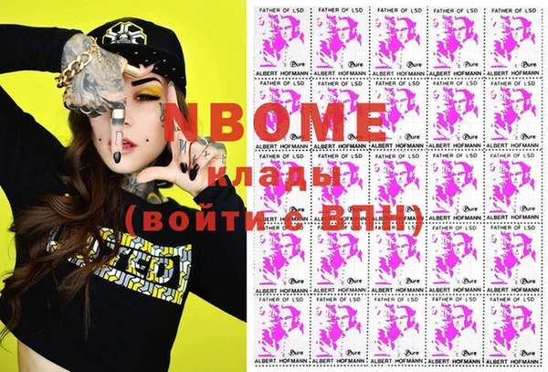дмт Волоколамск