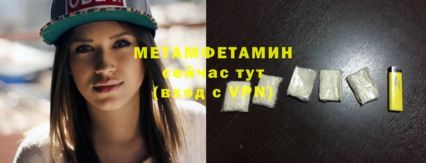 бутик Волосово