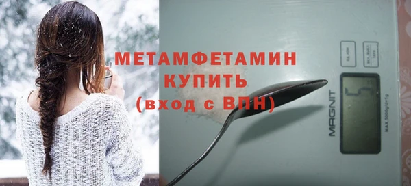 дмт Волоколамск