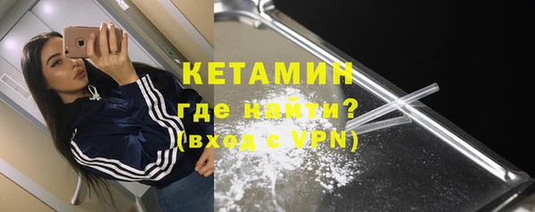 бутик Волосово