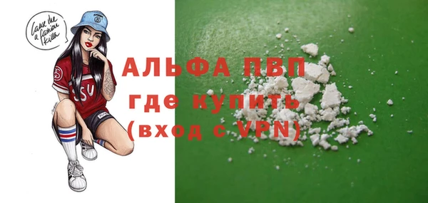 бутик Волосово