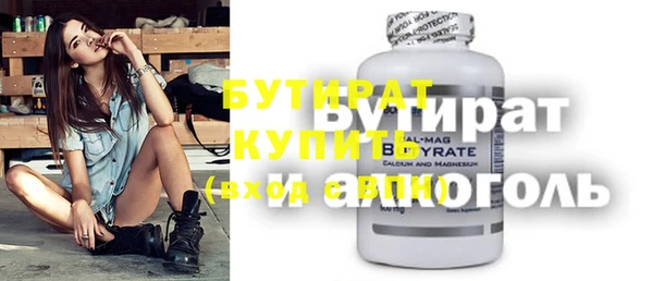 дмт Волоколамск