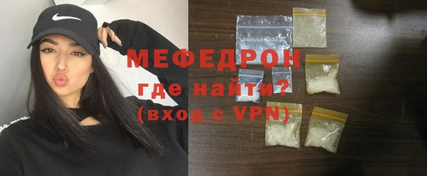 бутик Волосово