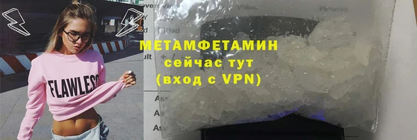 меф Верхнеуральск