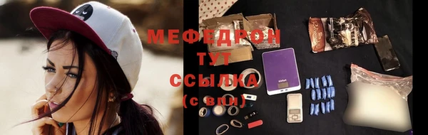 бутик Волосово