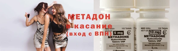 дмт Волоколамск