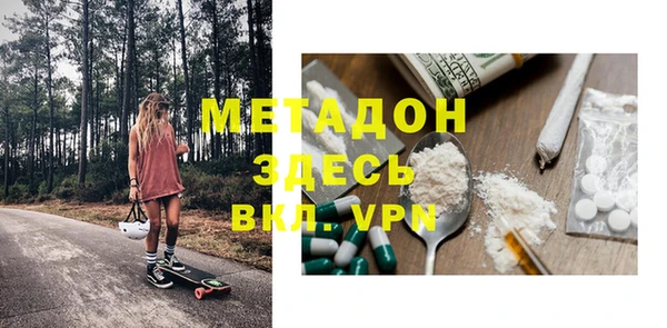 бутик Волосово