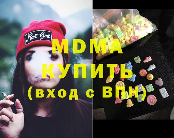 бутик Саяногорск