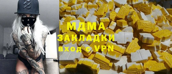бутик Волосово