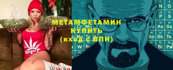 бутик Волосово