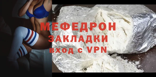 бутик Волосово