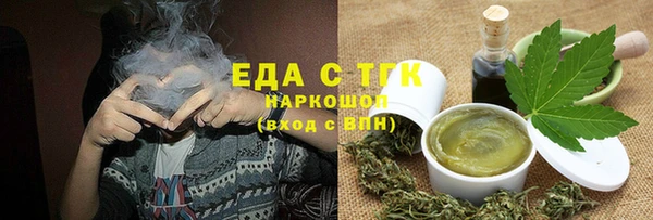 бутик Волосово