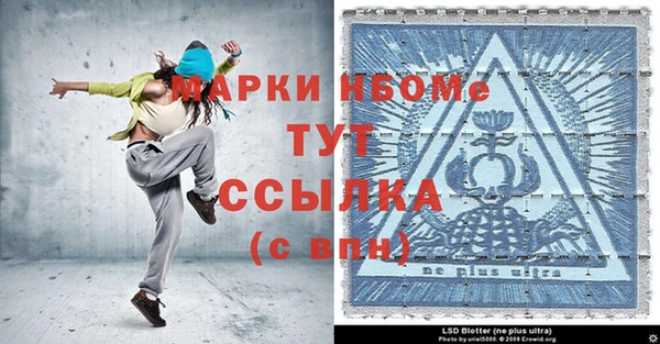 дмт Волоколамск