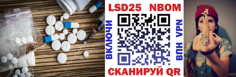 ЛСД экстази кислота  купить закладку  мега   Изобильный 