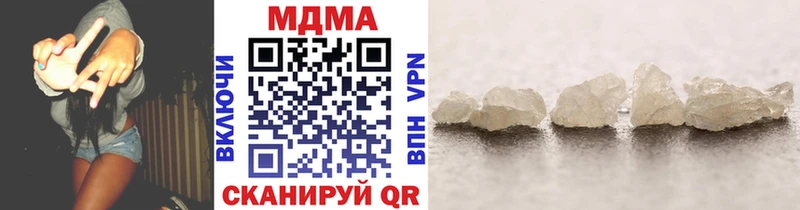 МДМА crystal  Изобильный 