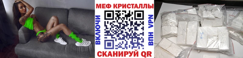 как найти наркотики  нарко площадка формула  МЕФ VHQ  Изобильный  блэк спрут ссылки 