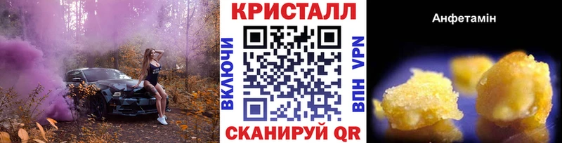 Метамфетамин витя  Изобильный 