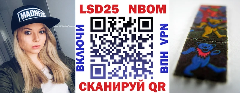MEGA сайт  Изобильный  Марки NBOMe 1500мкг 