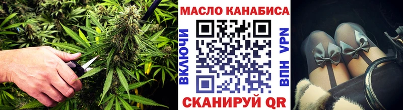 Дистиллят ТГК концентрат где купить наркотик Изобильный